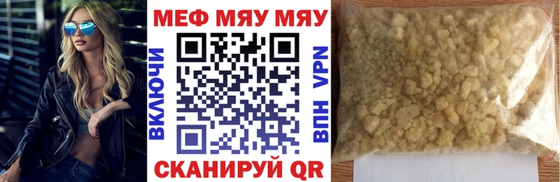 Канабис Усть-Катав
