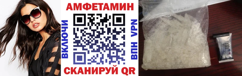 Амфетамин Premium  дарнет шоп  Усть-Катав 
