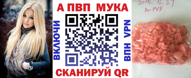 A-PVP VHQ  Усть-Катав 