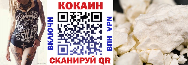 Cocaine VHQ Усть-Катав