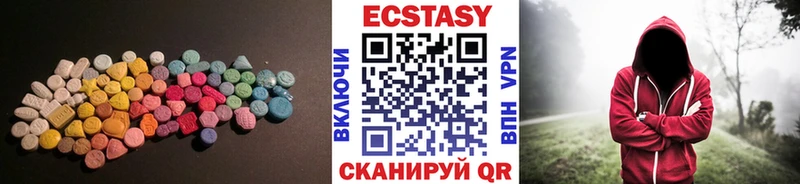 ЭКСТАЗИ 250 мг  Усть-Катав 
