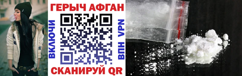 mega ссылки  Усть-Катав  ГЕРОИН VHQ 