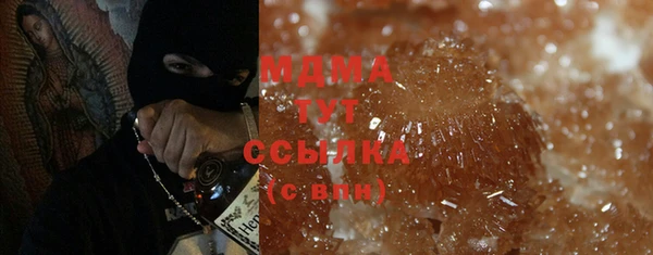 таблы Абинск
