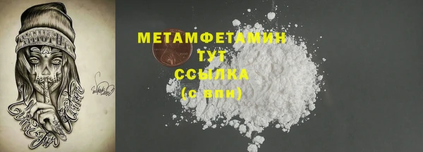 мдма Няндома