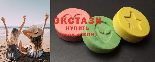 амф Абдулино