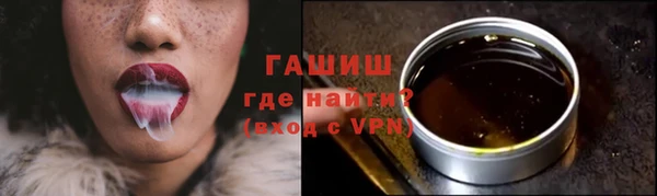 таблы Абинск