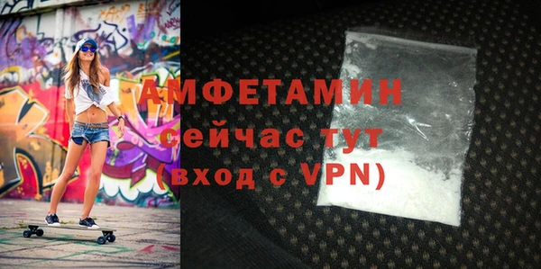 амф Абдулино