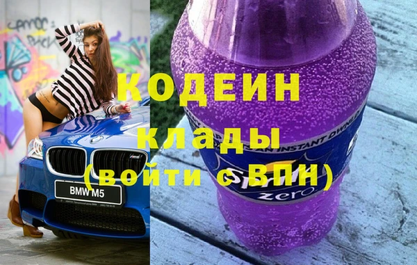 таблы Абинск