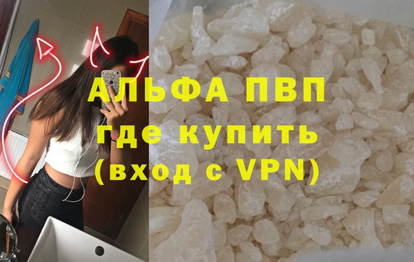 скорость mdpv Нягань