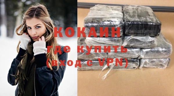 таблы Абинск