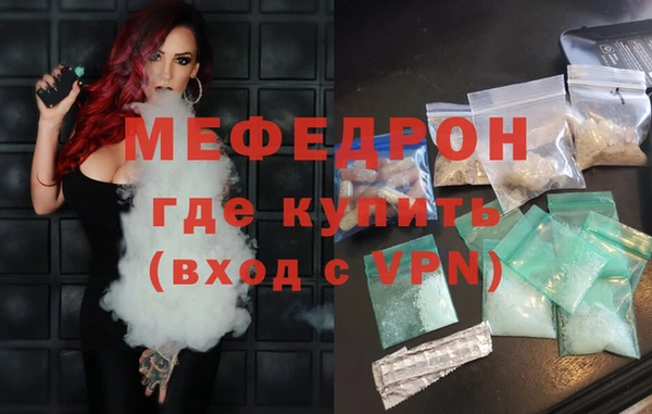 мдма Няндома