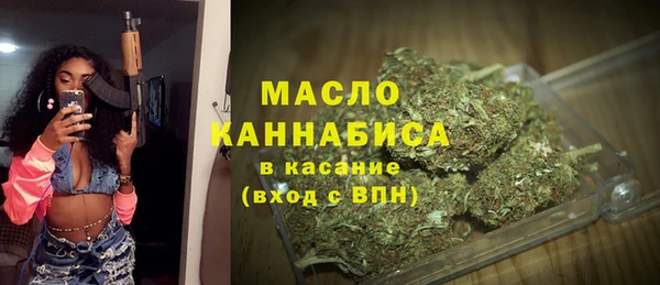 таблы Абинск