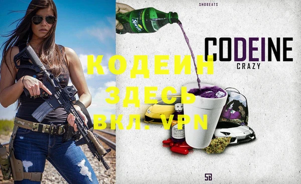 кокаин премиум Нязепетровск