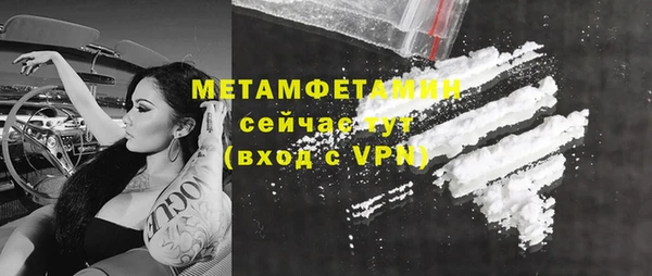 кокаин премиум Нязепетровск