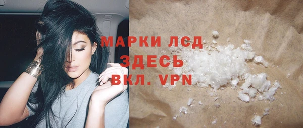 таблы Абинск