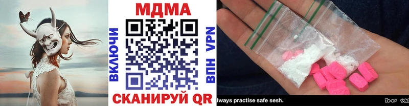 где найти наркотики  Усть-Катав  МДМА crystal 
