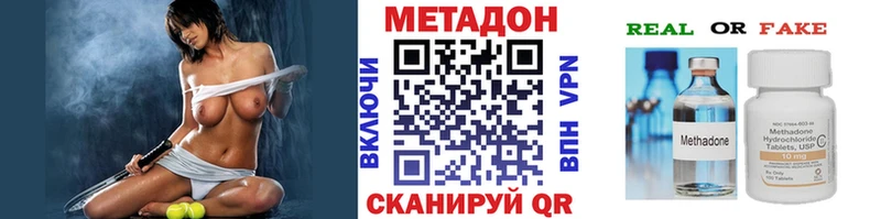 ссылка на мегу зеркало  Усть-Катав  МЕТАДОН VHQ 