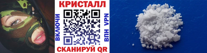 МЕТАМФЕТАМИН Methamphetamine  сайты даркнета формула  Усть-Катав  купить   кракен онион 