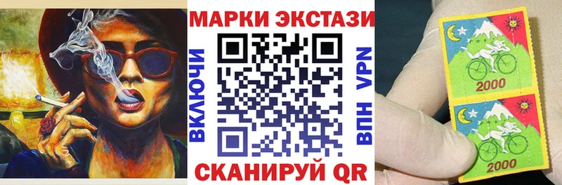 сколько стоит  Усть-Катав  Марки N-bome 1,5мг 