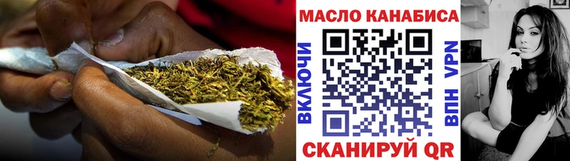 наркотики  Усть-Катав  KRAKEN tor  нарко площадка какой сайт  ТГК вейп 